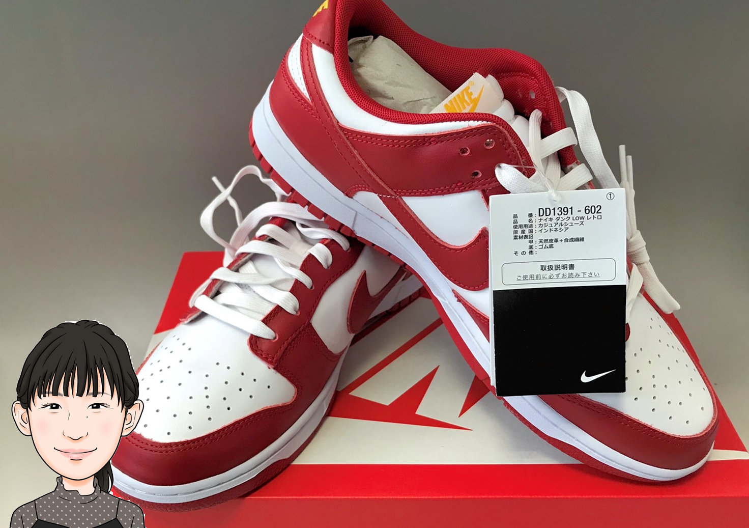 NIKE 【ナイキ】 ダンクローレトロ ジムレッド スニーカー 画像1