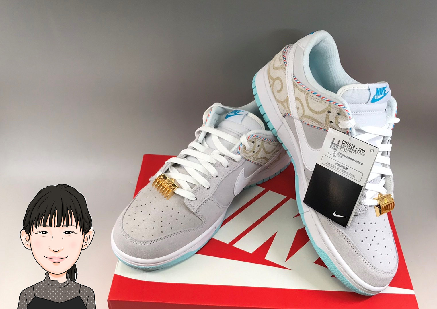 NIKE 【ナイキ】 ダンクローレトロSE DH7614-500 スニーカー 画像1