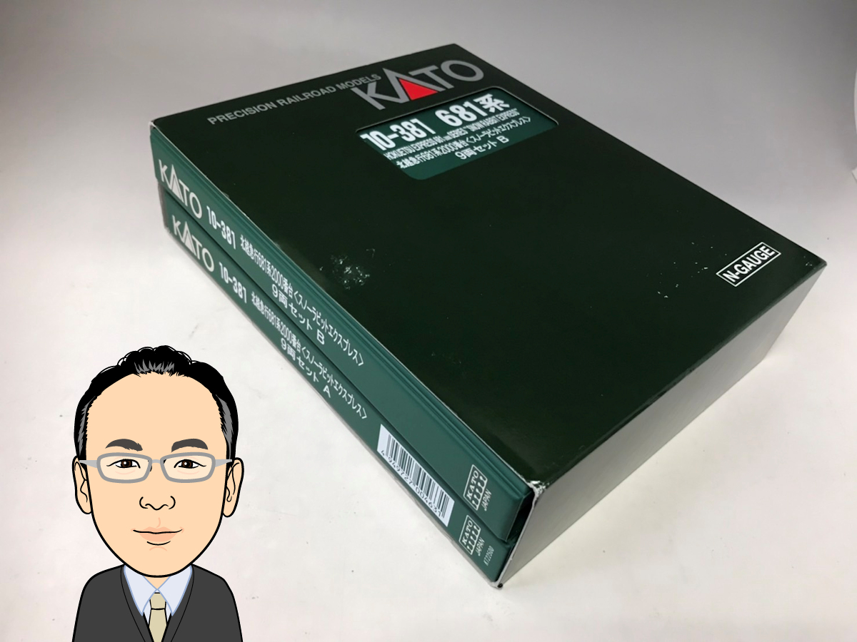 KATO【カトー】 鉄道模型 Nゲージ 画像1