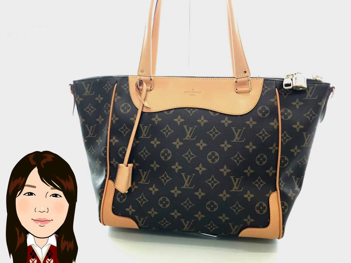 LOUIS VUITTON 【ルイヴィトン】 モノグラム エストレーラ トートバッグ 画像1