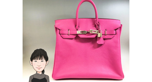 HERMES 【エルメス】 オータクロア32 ピンク 画像1