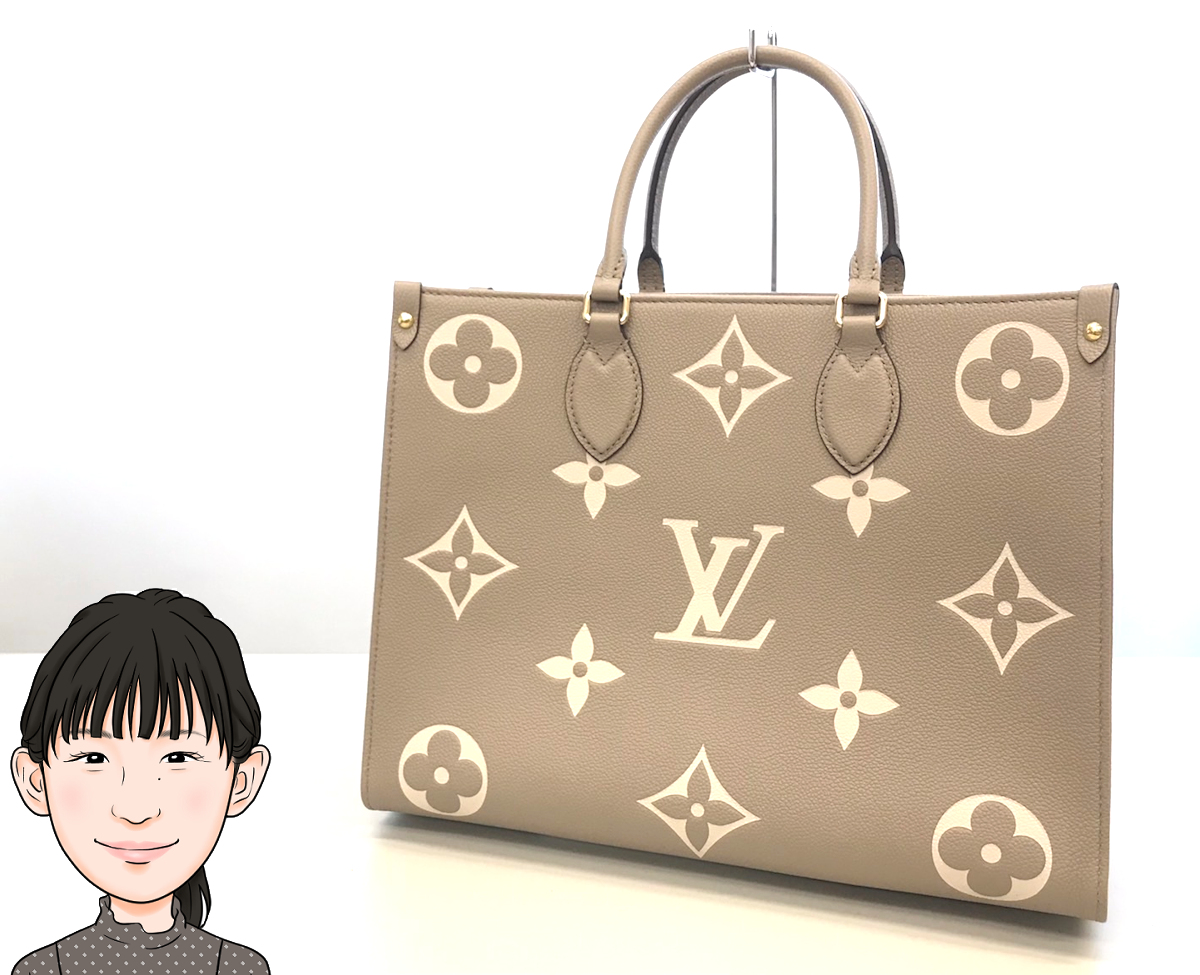 LOUIS VUITTON 【ルイヴィトン】 モノグラムアンプラント オンザゴーMM トートバッグ 画像1