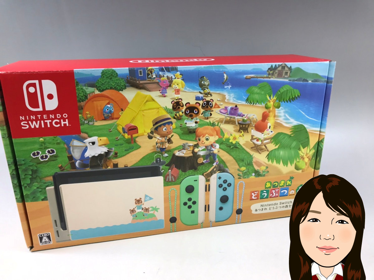 任天堂switch【ニンテンドースイッチ】どうぶつの森デザイン 画像1