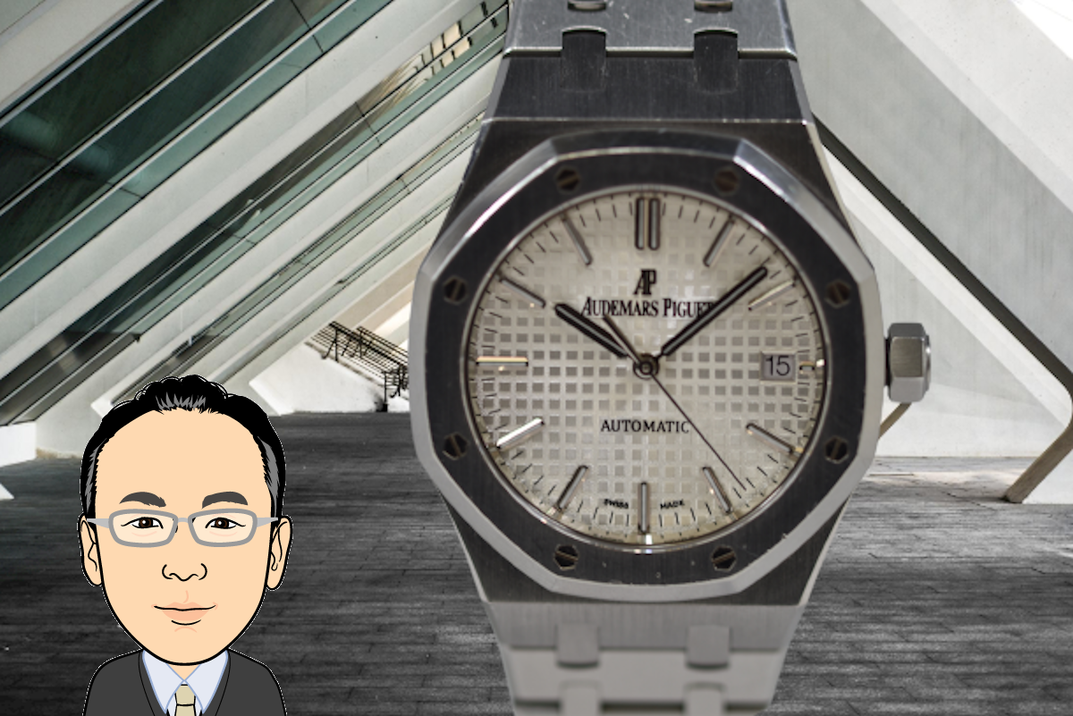 Audemars Piguet 【オーデマ・ピゲ】 ロイヤルオーク 15450ST.OO.1256ST.01 画像1