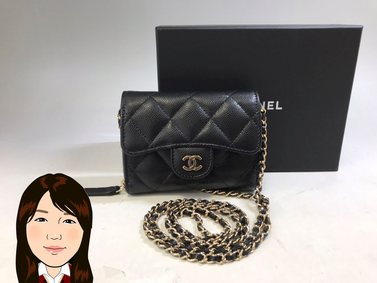 CHANEL【シャネル】マトラッセ キャビアスキン チェーン カードケース コインケース チェーンウォレット 画像1