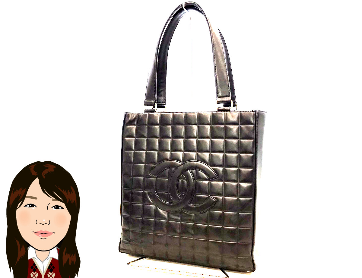 CHANEL 【シャネル】 チョコバー トートバッグ 画像1