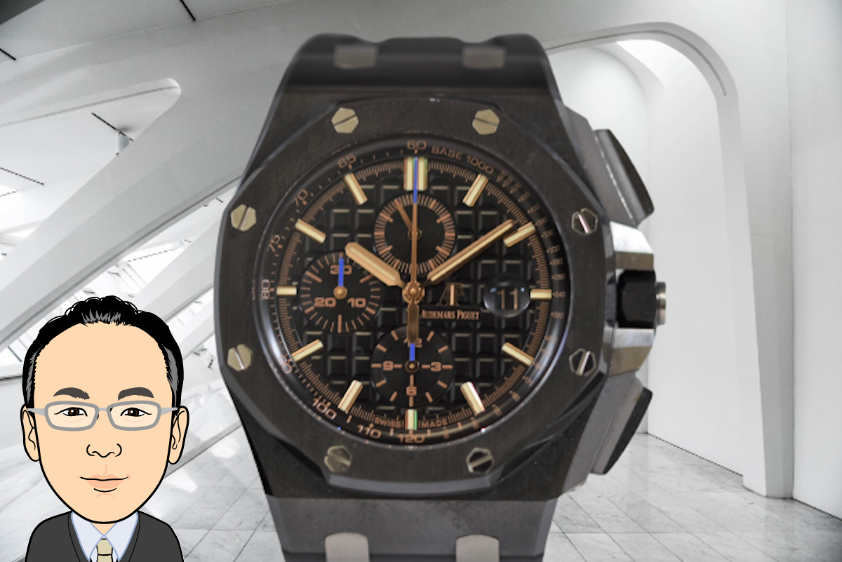 AUDEMARS PIGUET 【オーデマピゲ】 AP ロイヤルオーク 紳士用時計 画像1