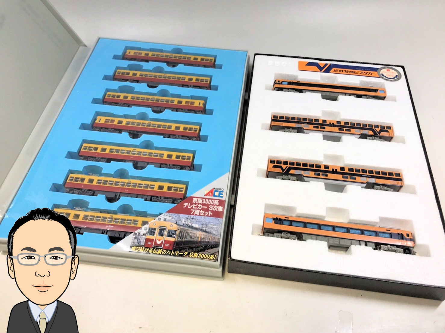 MICROACE/エンドウ 【マイクロエース/エンドウ】 鉄道模型 Nゲージ 画像1