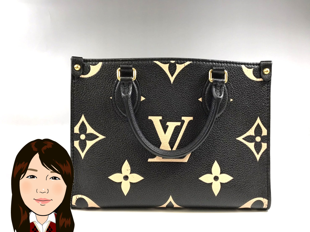 LOUIS VUITTON 【ルイヴィトン】 モノグラムアンプラント オンザゴーPM トートバッグ M45653 画像1