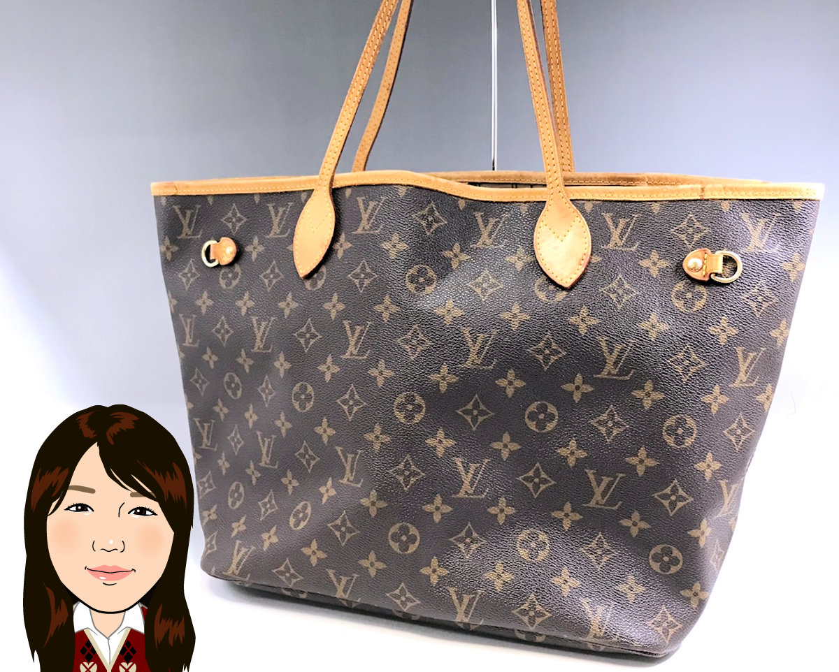LOUIS VUITTON 【ルイヴィトン】 モノグラム ネヴァーフルMM トートバッグ 画像1