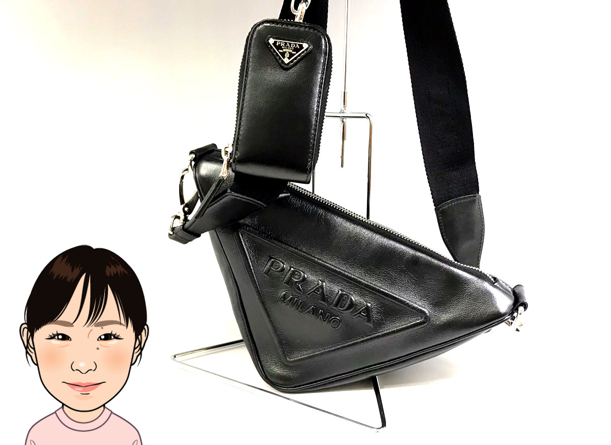PRADA 【プラダ】 トライアングルレザー ショルダーバッグ