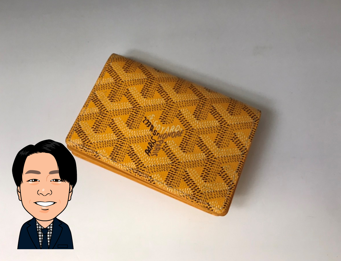GOYARD 【ゴヤール】 PVC 総柄 カードケース 画像1