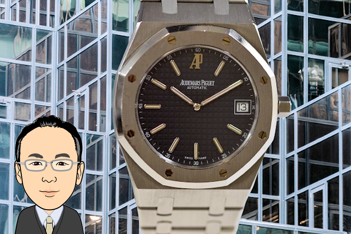 AUDEMARS PIGUET 【オーデマ・ピゲ】 15202ST ロイヤルオーク ジャンボ 画像1