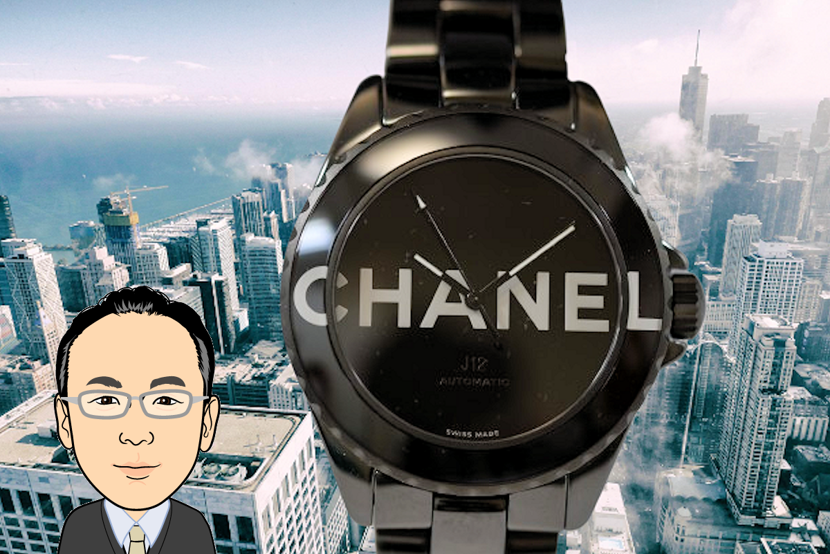 CHANEL 【シャネル】 H7418 J12 ウォンテッド ドゥ シャネル 画像1