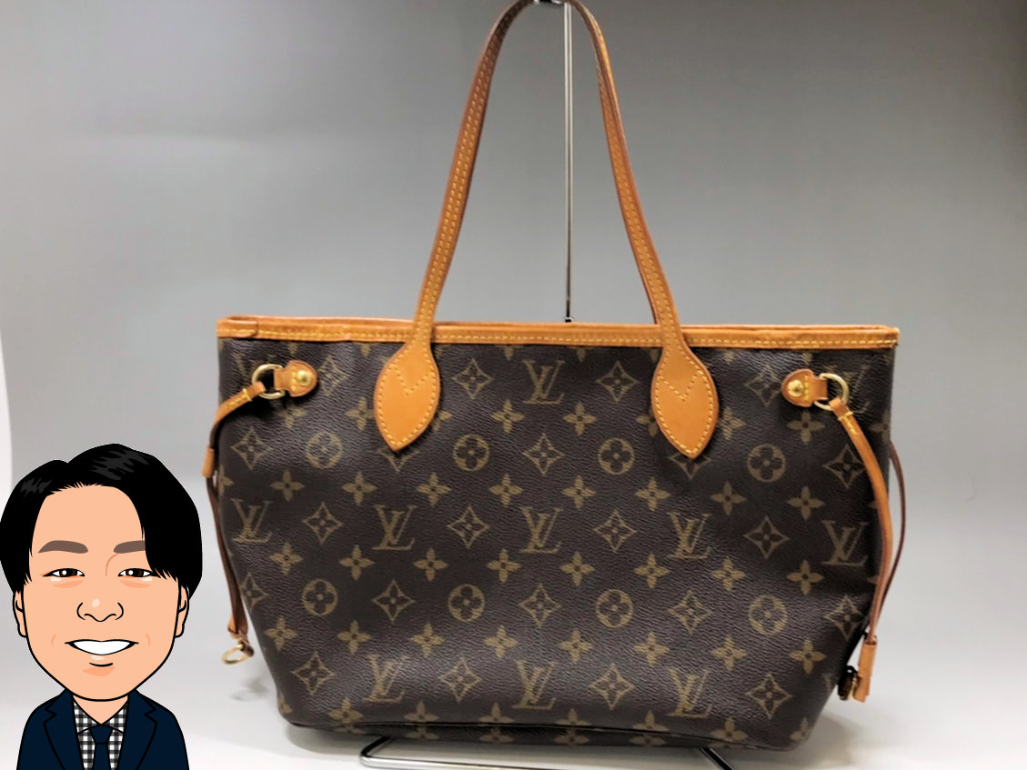 LOUIS VUITTON 【ルイヴィトン】 ネヴァーフルPM トートバッグ M40155 画像1